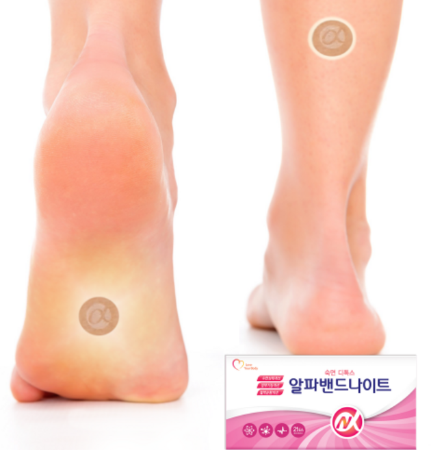 알파밴드나이트 스멀대는 다리 하지불안 수면용품 숙면으로 상쾌한 아침, 1개, 21개입