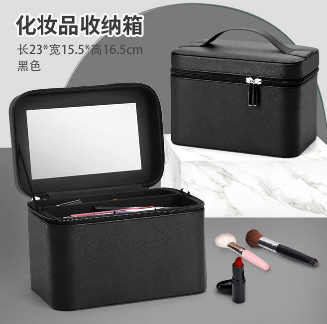 多功能化妝箱 簡約便攜雙層手提化妝包 網紅化妝品收納盒帶鏡, 1個, 黑色十字紋【有隔盤/大鏡子】