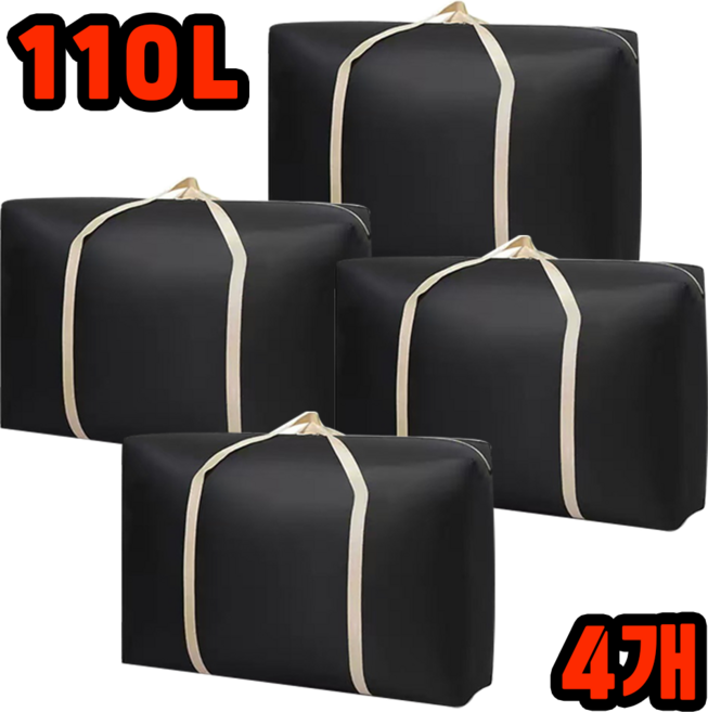 이사킹백 이사 캠핑 이불 이민 포장 가방 박스 방수 대용량 수납 접이식, 4개, 블랙