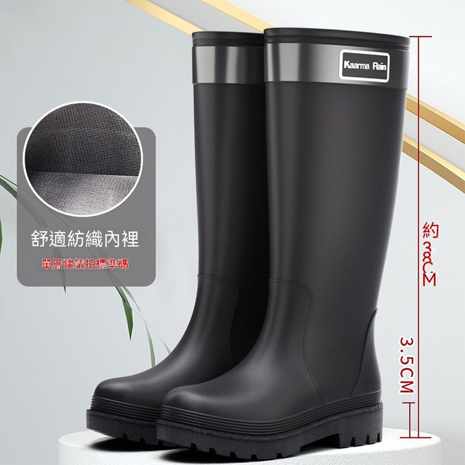 Kaarma Rain 長筒女士雨鞋 防水防滑高筒時尚水靴