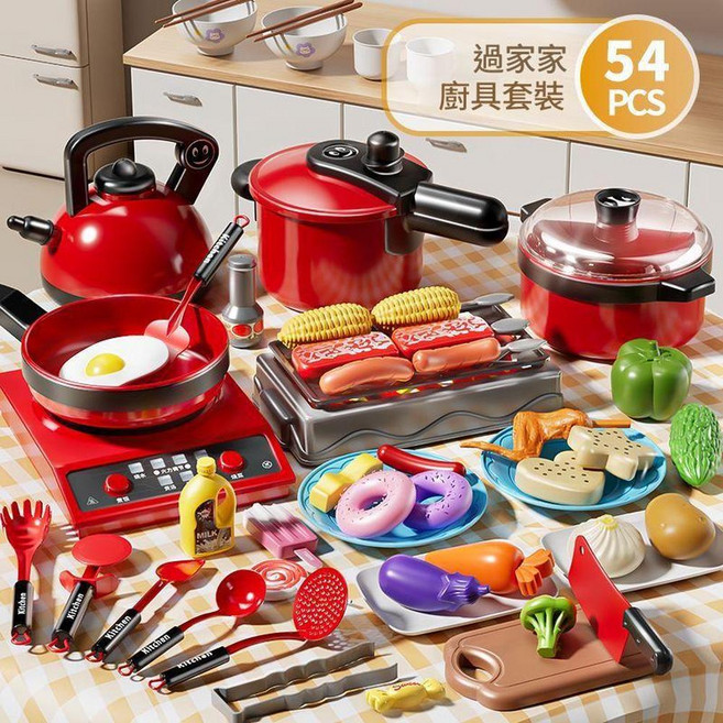 ibooooo 迷你廚房玩具, 紅色模擬廚具54件套電商盒, 1個