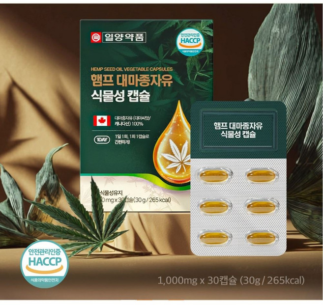 일양약품 햄프 대마종자유 식물성캡슐 1000mg*30캡슐 (30g/265kcal) *4개, 4개, 30정