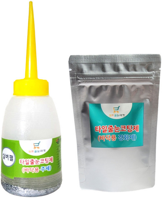 매직스토리 바닥용 실버펄반짝이(주제와 경화제만) 줄눈보수제 100g, 1개