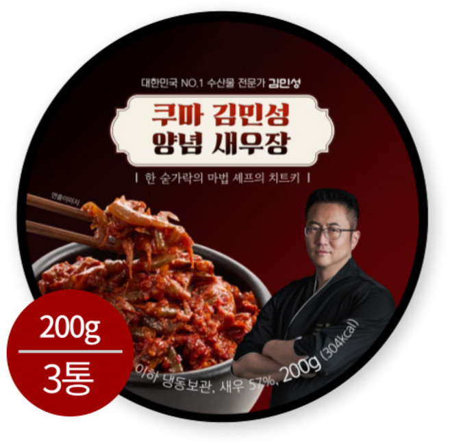 쿠마 김민성 양념새우장, 3개, 200g