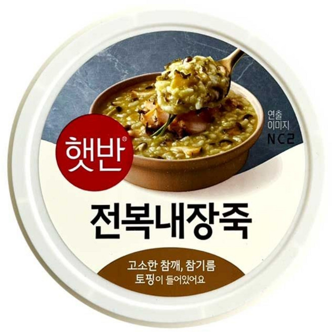 (매장정품) 비비고 비비고죽 CJ 햇반 전복내장죽 267g (용기) 236180, (매장정품) 비비고 비비고죽 CJ 햇반 전복내장죽 26, 1