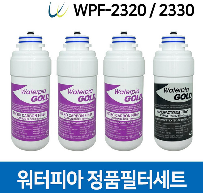 WFP-2320/2330 워터피아 정품 인터록 정수기필터세트, 1년세트(3+1)