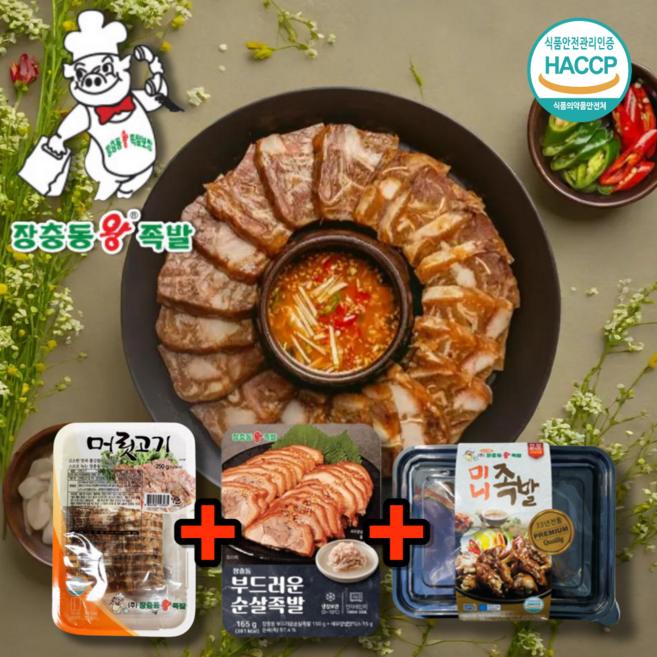 장충동왕족발 야식 3종 세트 미니 족발 머릿고기 순살족발, 1개