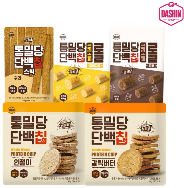 [다신샵] 통밀당 단백칩 스낵 5종 혼합세트(갈릭/인절미/귀리/초코/치즈), 20개, 45g