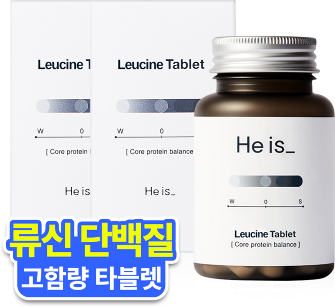 히이즈 류신 타블렛 고함량 프리미엄 단백질 중년 근육 근력 성장 강화 합성, 60정, 2개