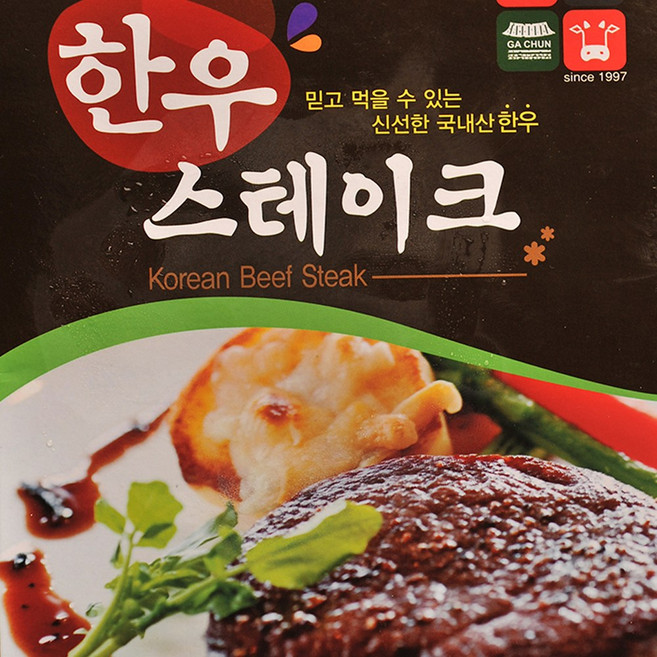 (주)가천린포크 100%한우스테이크(200g) 5개구입시1개 무료증정, 1개, 250g