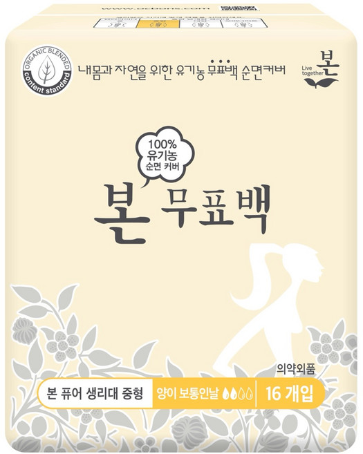 유기농본 무표백 유기농 순면커버 생리대 날개형, 중형, 16개입, 2개