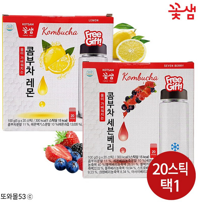 꽃샘 콤부차 1선택 1곽 20개입 레몬 세븐베리 아이스보틀증정 코스트코꼼부 또와몰53, 세븐베리1곽(20T), 2개, 5g