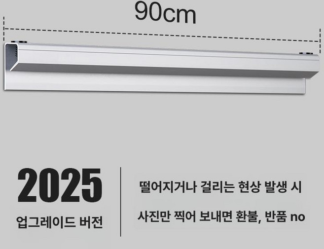 배달 주문서 영수증 주방용 클립 식당 메뉴 주문 빌지 고정 장치 가게, 1개, 실버 90cm