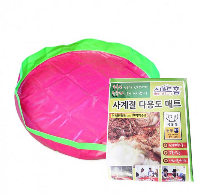 키친아트 김장매트 절임매트 국산 김장비닐포함, 1개