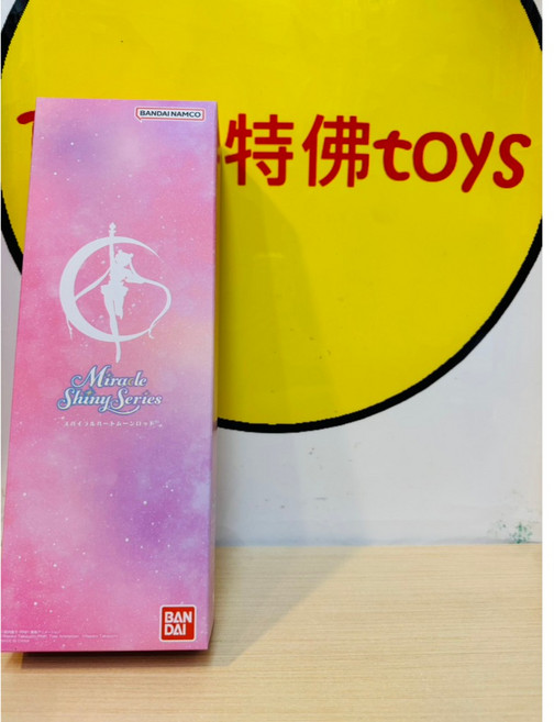 BANDAI 美少女戰士 Miracle Shiny Series 愛心螺旋變身盒 愛心螺旋權杖, 1個