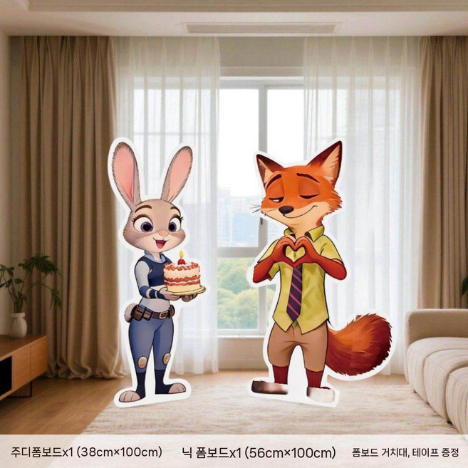 주토피아 생일파티 장식 세트 풍선 KT보드 배경 장면 소품, 주디닉 KT보드 1m+브라켓