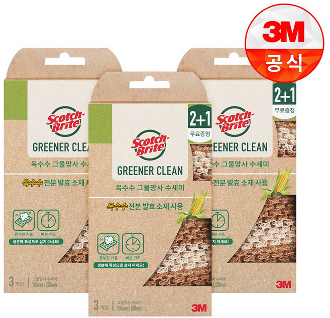3M 스카치브라이트 내츄럴 옥수수 수세미 세트, 9개, 1세트