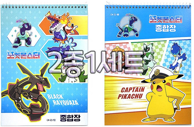 2000 포켓몬스터 종합장 24 무선 포켓몬 2권1세트