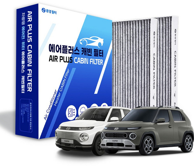 환경필터 캐스퍼 고성능 활성탄 자동차 에어컨필터, 2개, 캐스퍼/EV  2021~2026