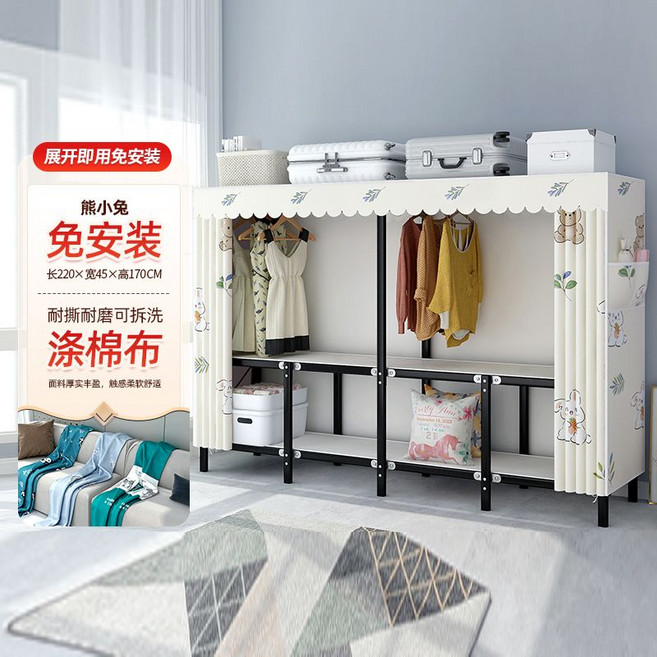 簡易衣櫃 布衣櫃 收納衣櫥 組合衣櫃, 柿柿平安(免裝款)