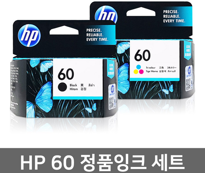 HP 60 정품잉크 세트 CC640WA CC643WA, HP60검정+컬러/정품, 1세트