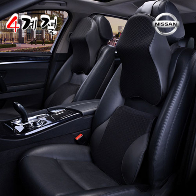 사계절 닛산 1+1 메모리폼 목쿠션 등배게 알티마 맥시마 무라노 캐시카이 패스파인더 엑스트레일 큐브 쥬크 로그 리프, 허리쿠션 와인블랙1p_허리쿠션 와인블랙1p, 1개