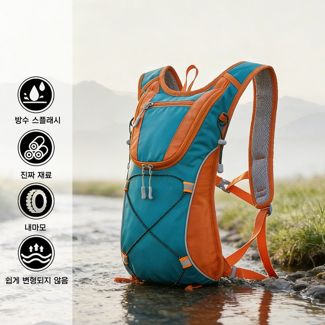 초경량 하이드레이션 백팩 방수 통기성 등산스틱 거치 라이딩 캠핑 아웃도어 가방, 쪽