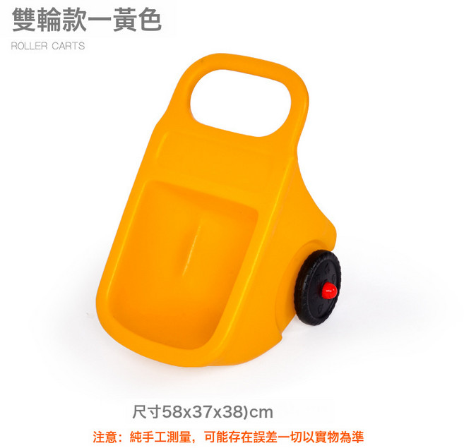 兒童沙灘翻斗玩具車 大號雙輪手推車, 1個, 雙輪款-黃色