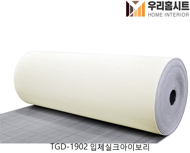 (우리홈시트) 생활방수 곰팡이 결로방지 고급형 알루미늄 접착식 보온 단열벽지 핑크트리 (폭)100cm x (길이)10m/20m, TGD-1902입체실크아이보리