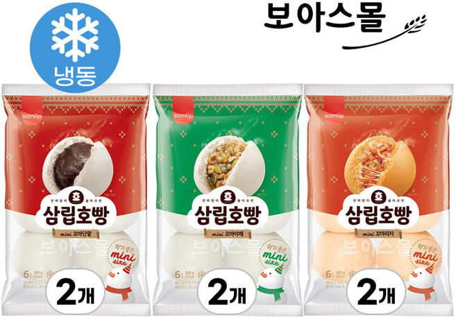 [보아스몰] 삼립 냉동 미니 꼬마호빵 단팥2봉 + 야채2봉 + 피자2봉, 240g, 6개