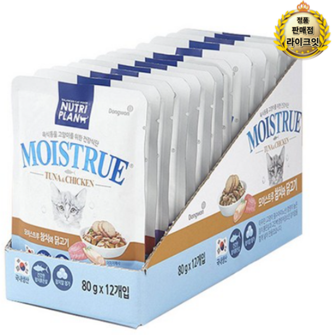 라이브 뉴트리플랜 모이스트루 고양이간식 파우치, 혼합맛(참치/닭고기), 80g, 48개
