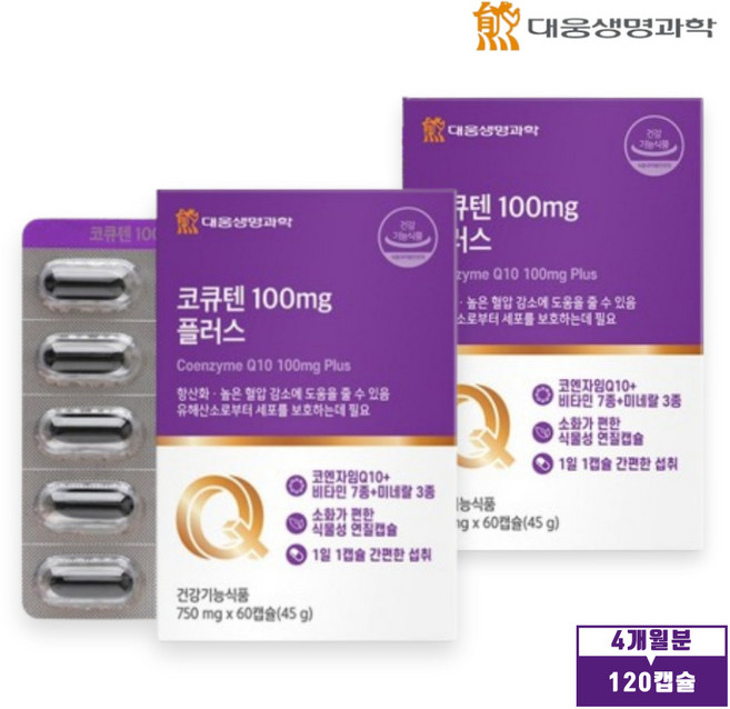 코큐텐 100mg 코엔자임 큐텐 Q10 큐10 CoQ10 플러스 비타민B 아연 셀렌 컴플렉스 영양제 순도 98% 이상 프리미엄, 2박스, 60회분