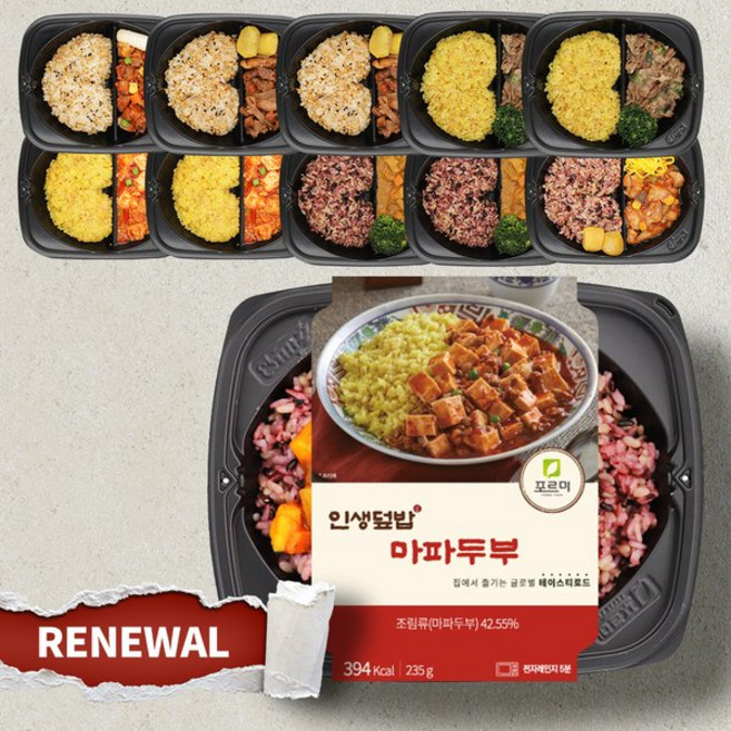 포르미 인생 6종10팩 맛있는 식단 아침 점심 간편 식사 직장인 냉동 덮밥 도시락 자취 단백질 저칼로리, 세트추가구성 인생덮밥 6종10팩+24S-3 양념육 매실, 235g