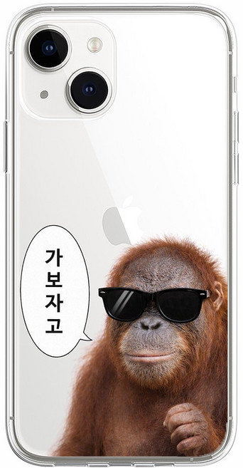 오랑우탄 가보자고 선글라스 웃긴 병맛 밈 투명 젤리 케이스