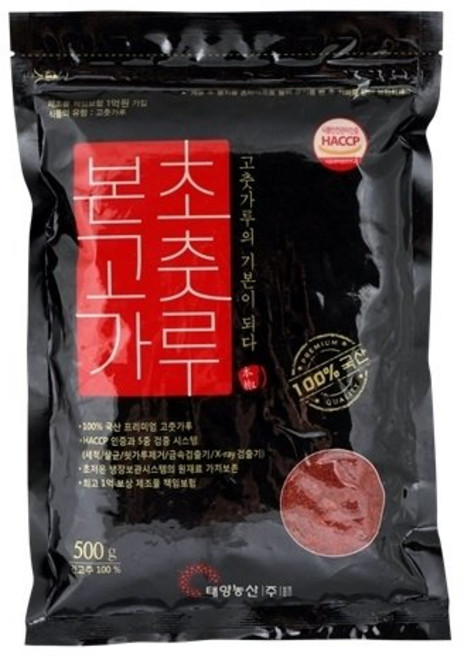 [쇼핑엔티] [26년산 국내산 고춧가루] 본초 고춧가루 500g × 4팩 (총 2kg), 없음