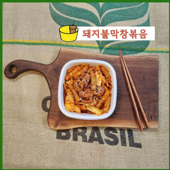 돼지불막창볶음 500g, 4)돼지불막창볶음 500g, 1개