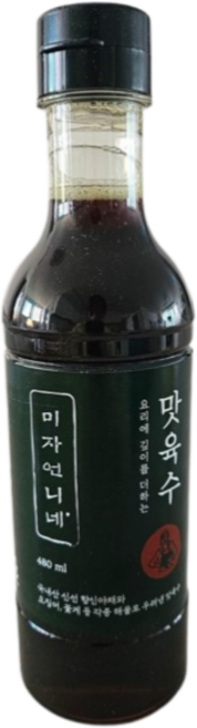 미자언니네 맛육수, 2개