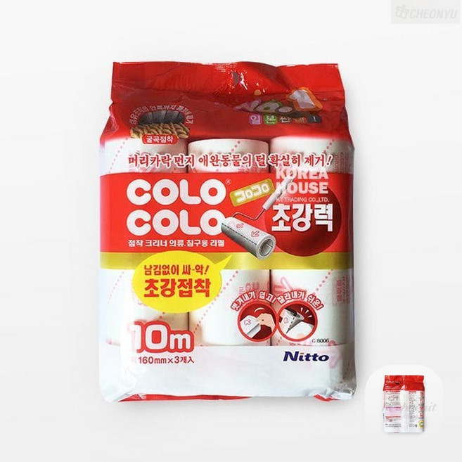 히히힛 고로고로 돌돌이 테이프 초강력 리필 3입 16cm 고양이털