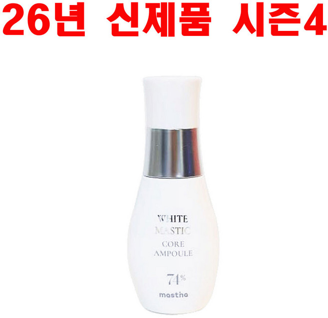 최신상 매스티나 코어 앰플 시즌4 30ml+샘플1매, 1개, 30ml
