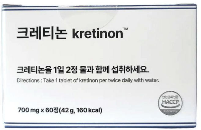 [본사정품] KRETINON 크레티논정 여드름 사은품 자체제작 알약캡슐통 증정!!, 4박스, 42g