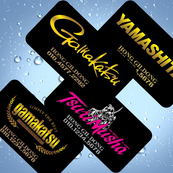 낚시스티커-낚시 네임스티커-가마가츠 스티커-야마시타 스티커-쯔리무사 스티커, 야마시타골드, 10cm