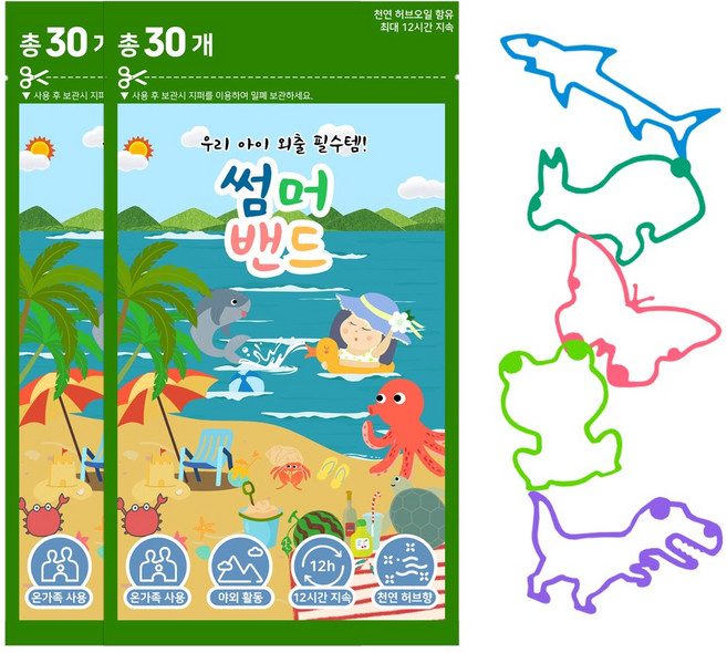 헬릭스케어 여름밴드 썸머팔찌, 혼합, 1세트