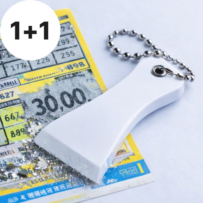 [리뉴얼]복권긁개 복권스크래퍼 키링 즉석 스피또 로또 긁는도구