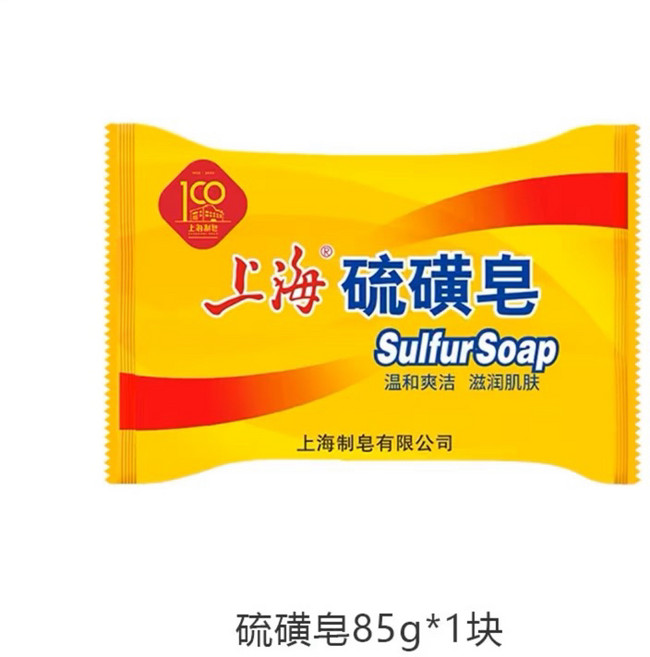 上海 硫磺皂, 1個, 上海硫磺皂-1入 買10送1
