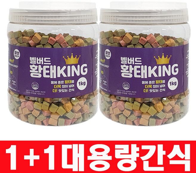 벨버드 강아지 져키 트릿 간식, 황태킹+황태킹, 1kg, 2개