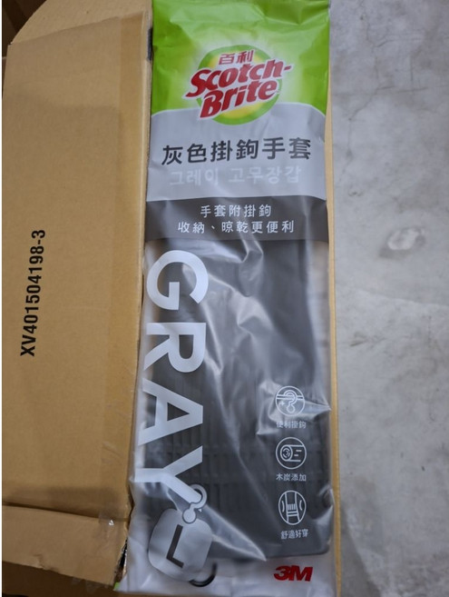 3M 灰色掛勾手套, 1個