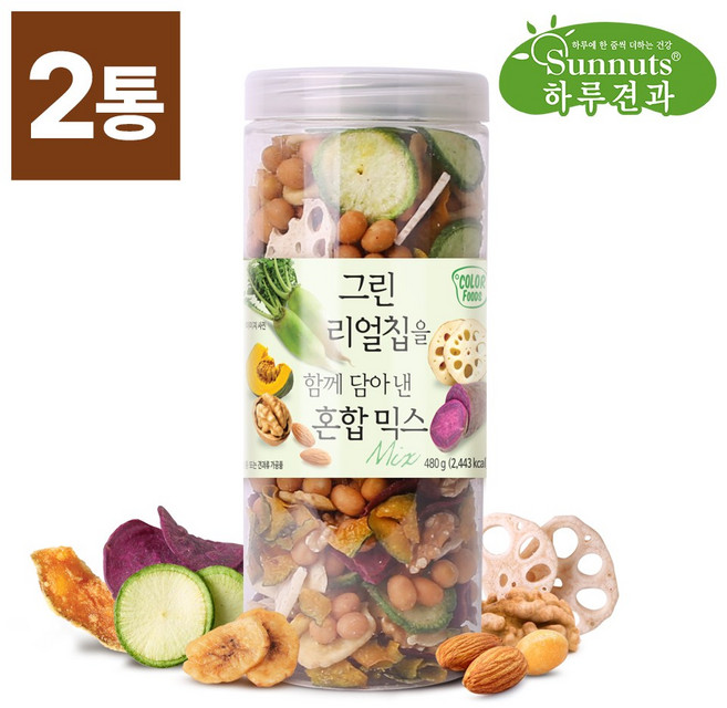 그린 리얼칩을 함께 담아 낸 혼합믹스, 480g, 2개