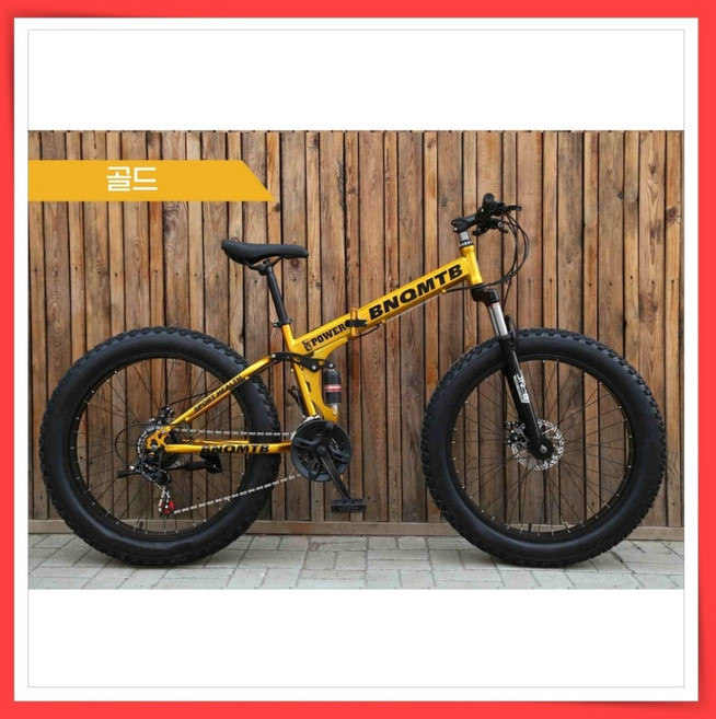 로얄팻 접이식 팻바이크 산악 펫바이크 풀샥 MTB 고성능 광폭타이어 두꺼운바퀴 충격 흡수, 1개, 195cm, 02. 7단/골드/24인치(165-180cm권장)
