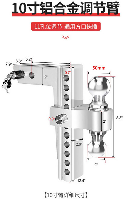 높이조절 견인 장치 고리 마운트 견인볼 가능 트레일러암 사각 높이 조절 익스텐더