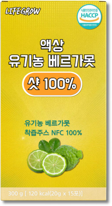 액상 베르가못 착즙 고함량 폴리페놀 haccp 식약청 인증 마시는베르가못 bpf 15포, 1개, 20g